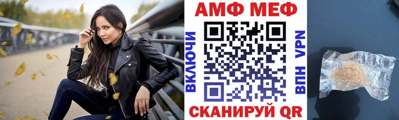 АМФЕТАМИН VHQ  Челябинск 