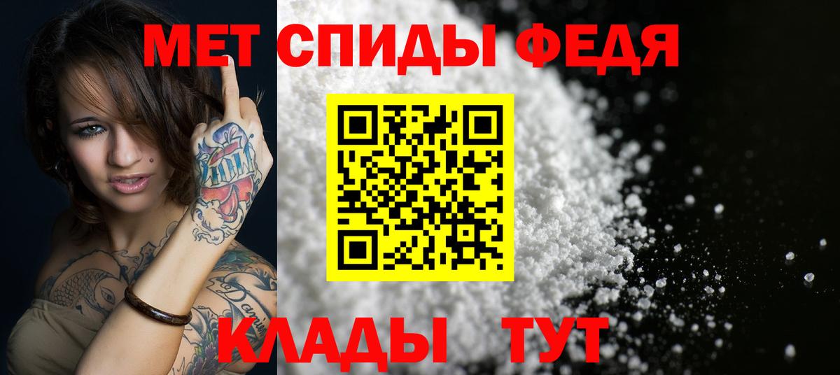 Челябинск  Амфетамин Premium  АМФЕТАМИН  Вход с VPN 