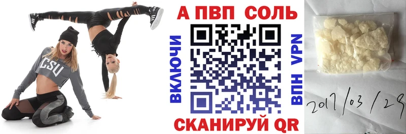 Alpha-PVP мука  hydra как войти  Челябинск 