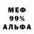 Метадон белоснежный Kenan Aliyarov