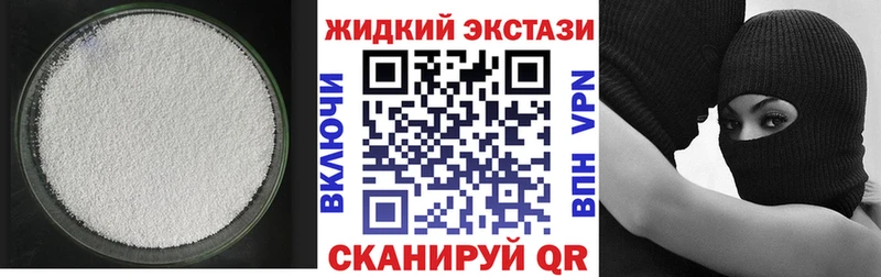 Бутират оксибутират  Челябинск 
