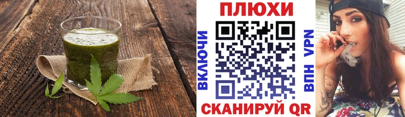 Печенье с ТГК марихуана  Челябинск 