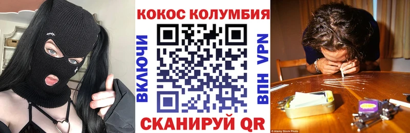 даркнет сайт  Челябинск  COCAIN VHQ 