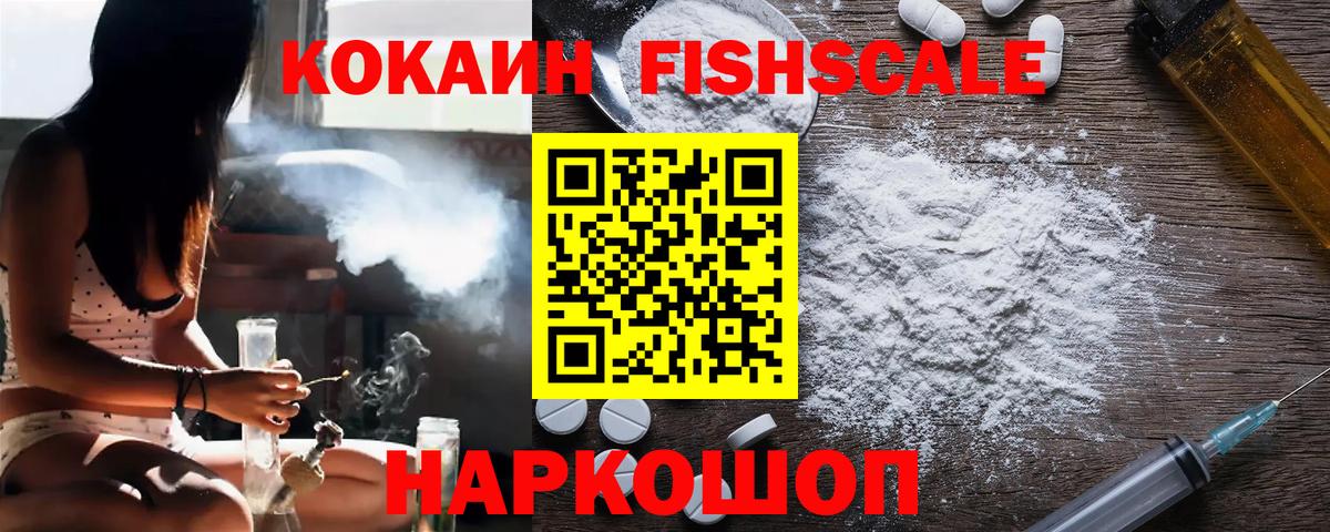 COCAIN 97% Челябинск