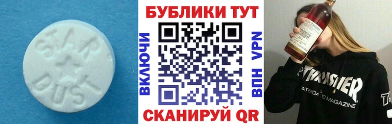 Ecstasy 280 MDMA  наркота  Челябинск 