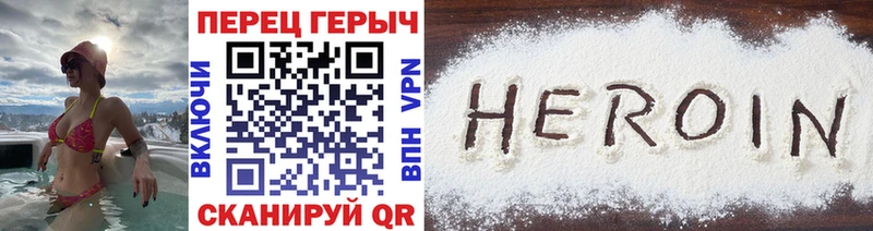 цены наркотик  Челябинск  MEGA зеркало  Героин хмурый 