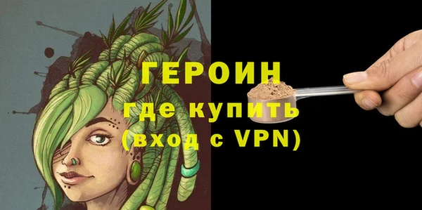 альфа пвп Пестово