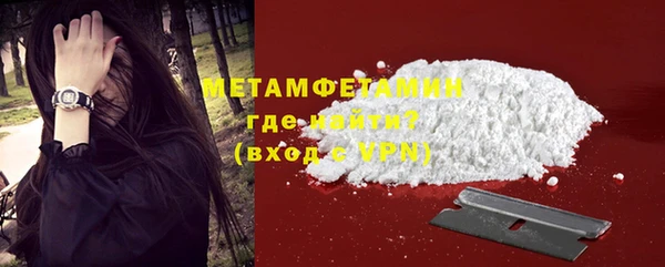 альфа пвп Пестово
