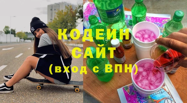 альфа пвп Пестово
