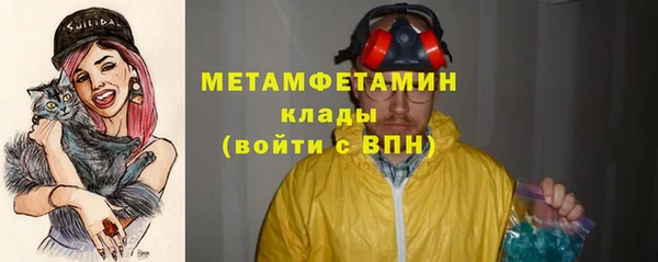 первитин Переславль-Залесский