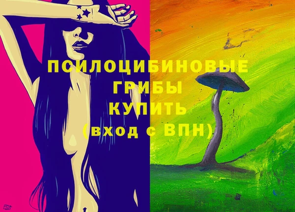 первитин Переславль-Залесский