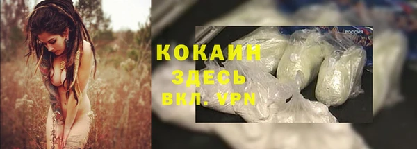 альфа пвп Пестово