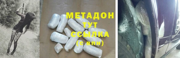 альфа пвп Пестово