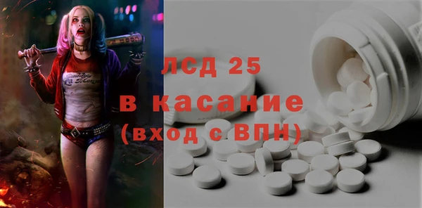 альфа пвп Пестово
