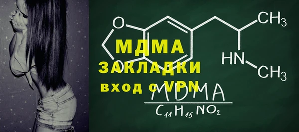 первитин Переславль-Залесский