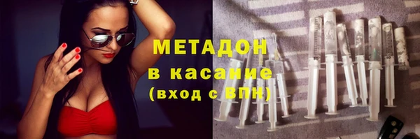 альфа пвп Пестово