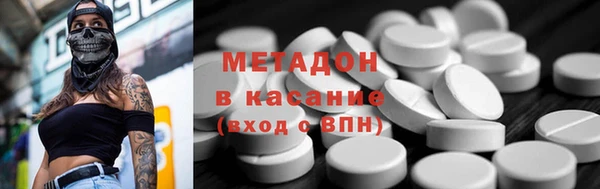 альфа пвп Пестово