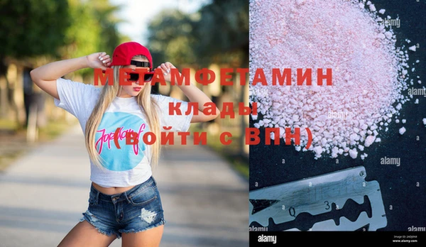 альфа пвп Пестово