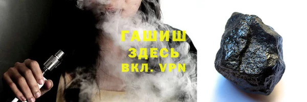 альфа пвп Пестово