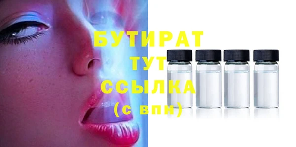 альфа пвп Пестово