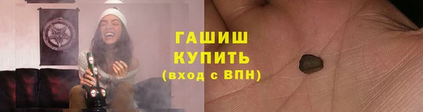 первитин Переславль-Залесский