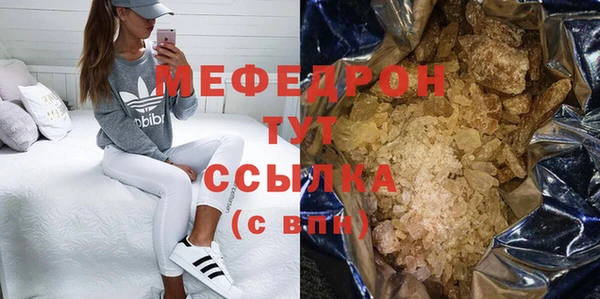 первитин Переславль-Залесский