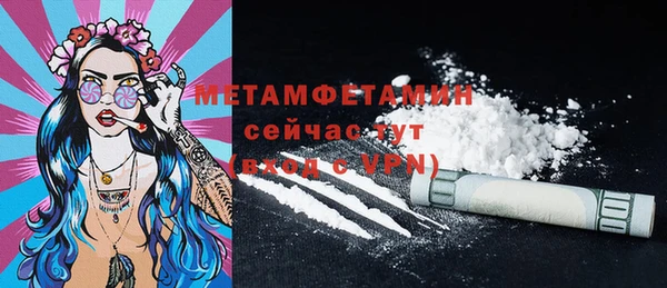 мефедрон Осташков