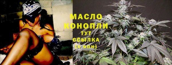 альфа пвп Пестово