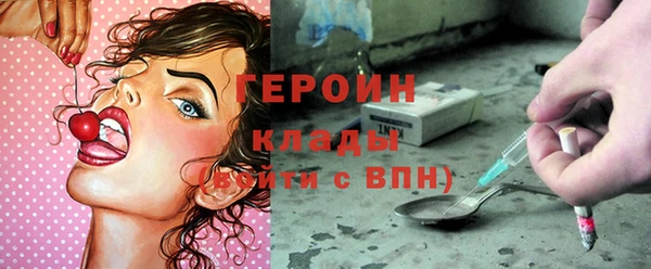 первитин Переславль-Залесский