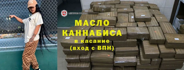 альфа пвп Пестово