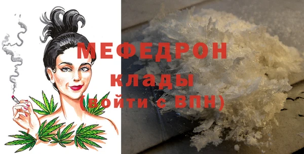 первитин Переславль-Залесский