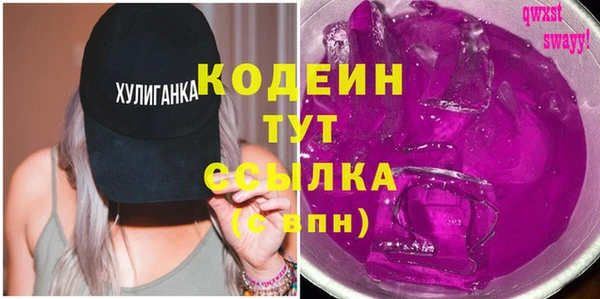 альфа пвп Пестово