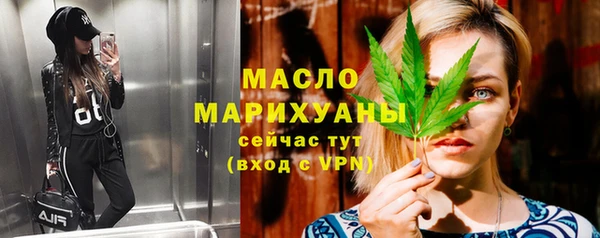 альфа пвп Пестово