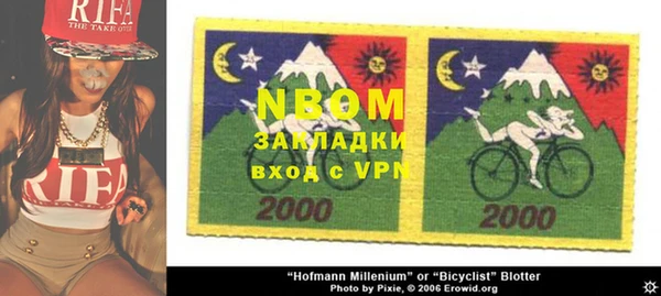 первитин Переславль-Залесский