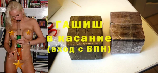 первитин Переславль-Залесский