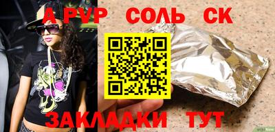 spice Нарткала