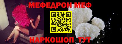 каннабис Наро-Фоминск