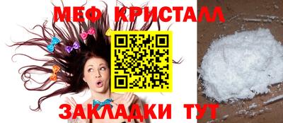 spice Нарткала