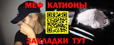 ешки Нальчик