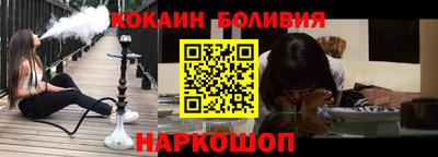 ешки Нальчик