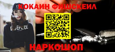 ешки Нальчик
