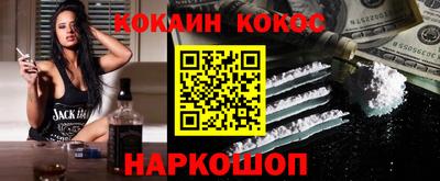 каннабис Наро-Фоминск