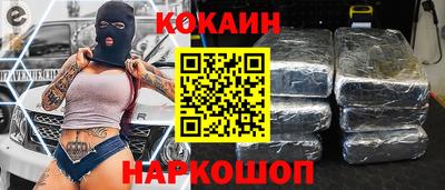 spice Нарткала