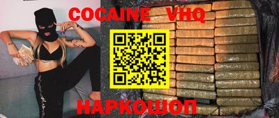 spice Нарткала