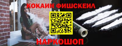 каннабис Наро-Фоминск