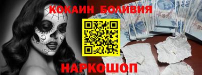 ешки Нальчик