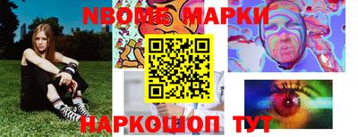 ешки Нальчик