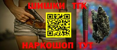 каннабис Наро-Фоминск