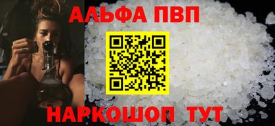 каннабис Наро-Фоминск