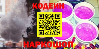 каннабис Наро-Фоминск